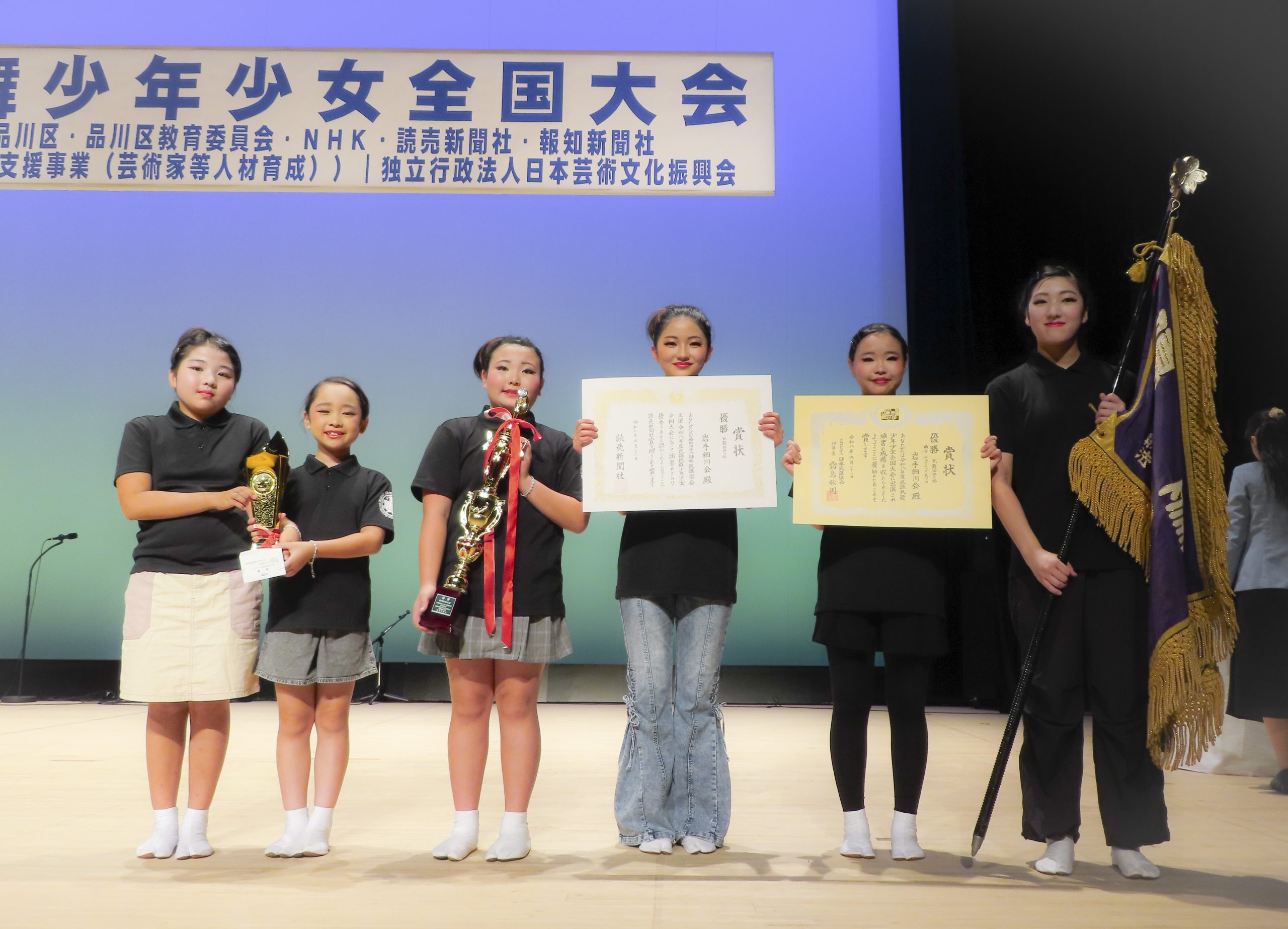 コンクール民舞団体 優勝 岩手細川会